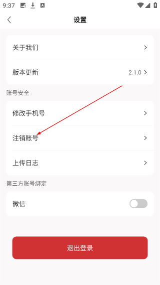 慧智签