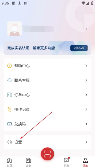 慧智签