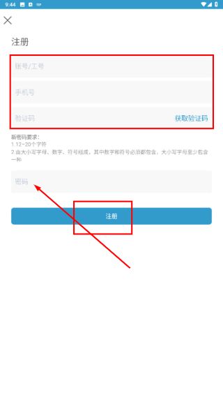 江苏省第二中医院