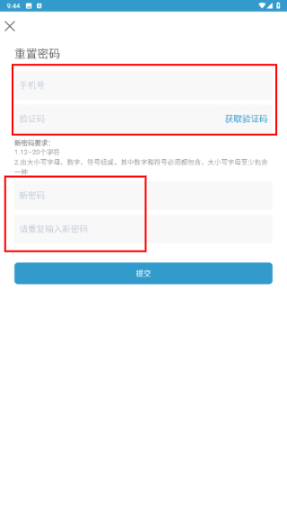 江苏省第二中医院