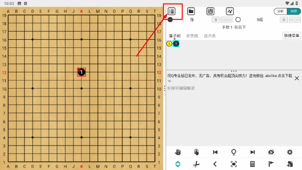 阿Q极速版