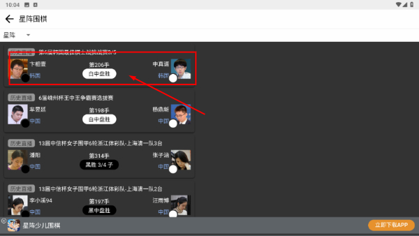 阿Q极速版