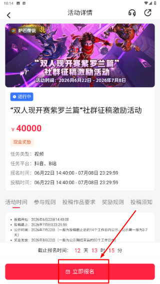 网易创作匠