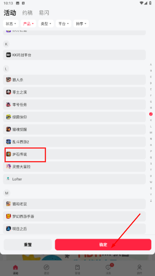 网易创作匠