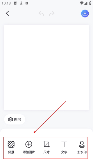 佐糖抠图