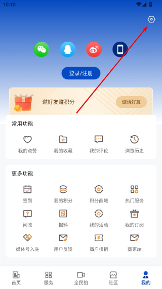 遂宁观察