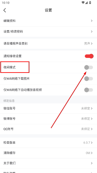 遂宁观察