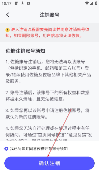 佐糖照片修复免费版