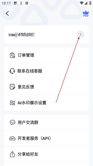 佐糖照片修复免费版