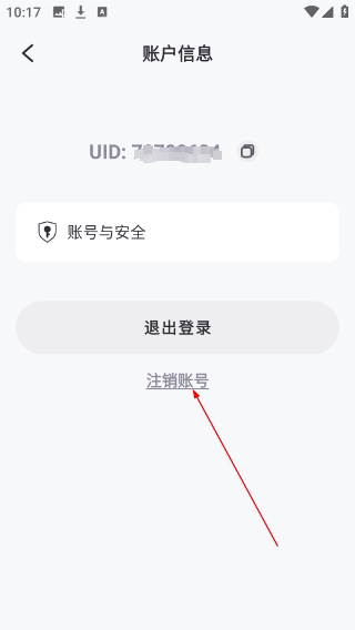 佐糖照片修复免费版