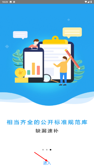 不土不木规范