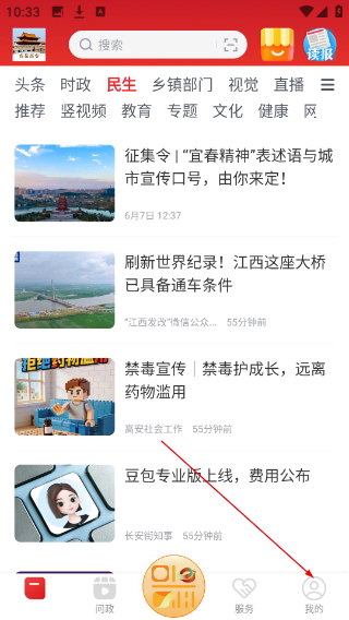 高品高安