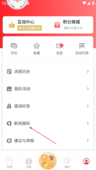 高品高安
