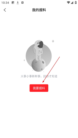 高品高安