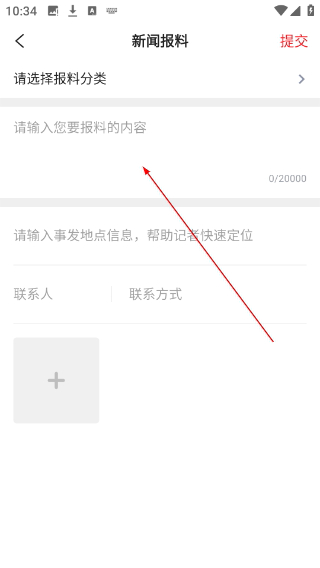 高品高安