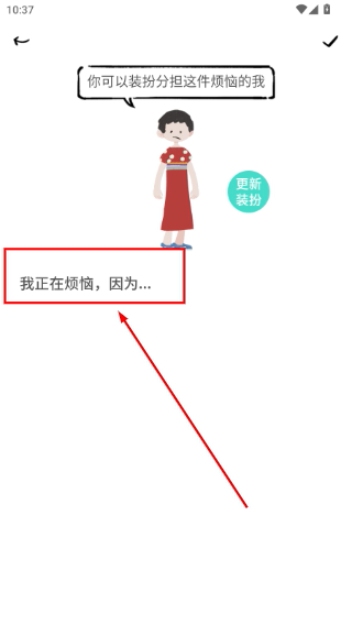 解忧娃娃