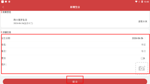 365小时光