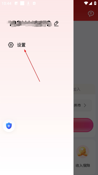 欧亚出行车主