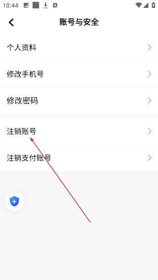 欧亚出行车主