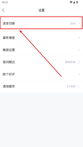 极速电竞