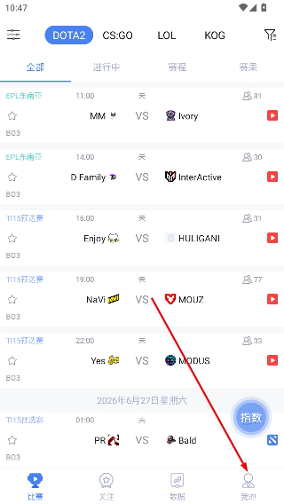 极速电竞