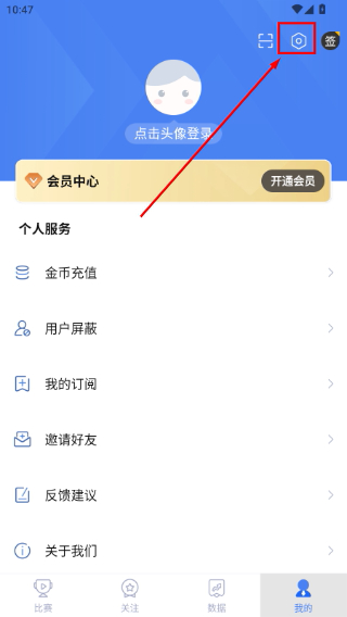 极速电竞