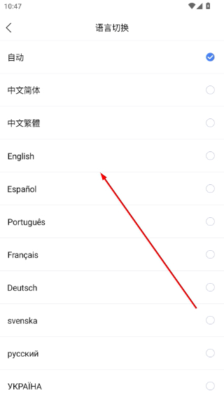 极速电竞