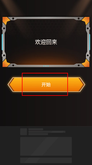 破碎屏幕