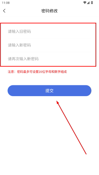 神木医保