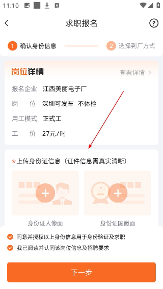 华辉人力