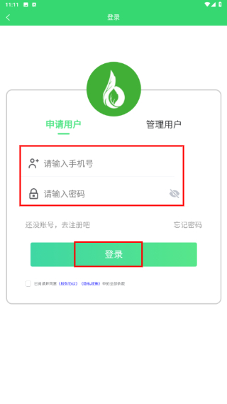 农机购置补贴