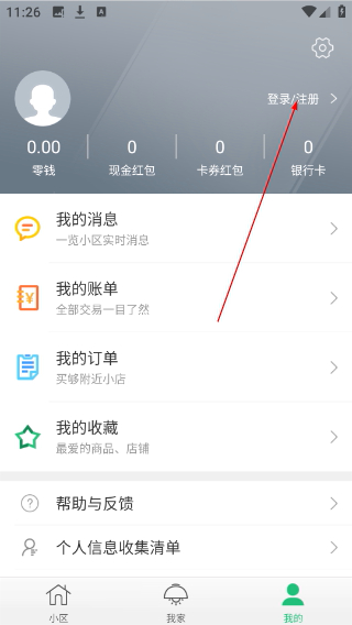 1号社区