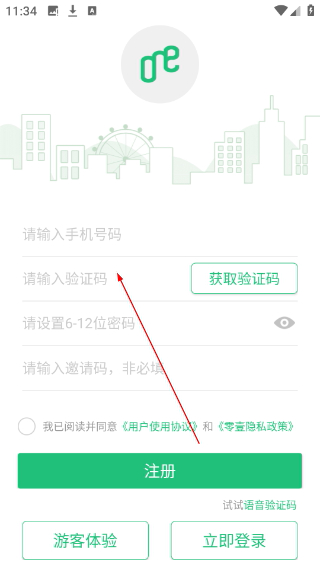 1号社区