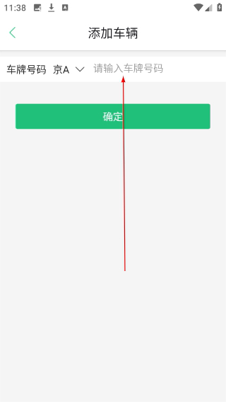 1号社区门禁系统