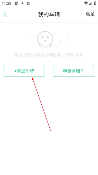 1号社区门禁系统
