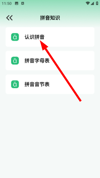 打字演练