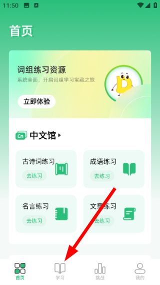 打字演练