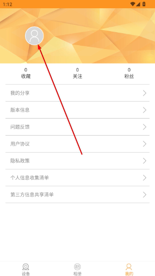 Roadcam行车记录仪