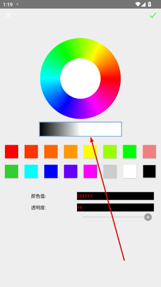 语音报时闹钟