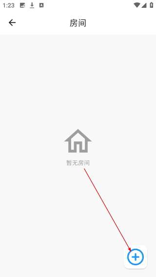 小睿智联