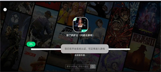 233小游戏