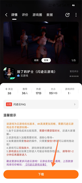 233小游戏