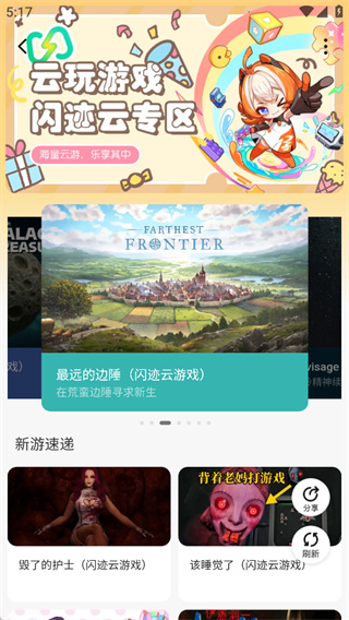 233小游戏