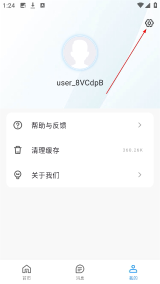 小睿智联监控摄像头