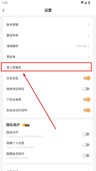 我主良缘