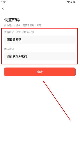 我主良缘