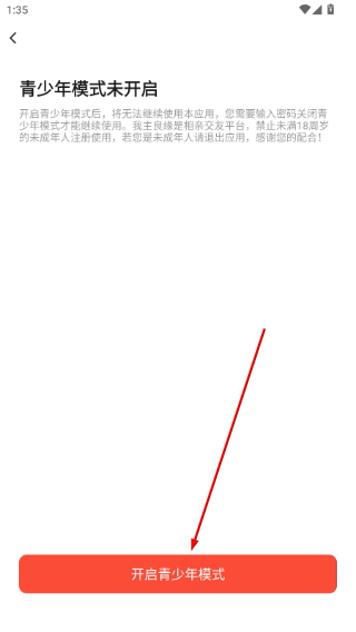 我主良缘
