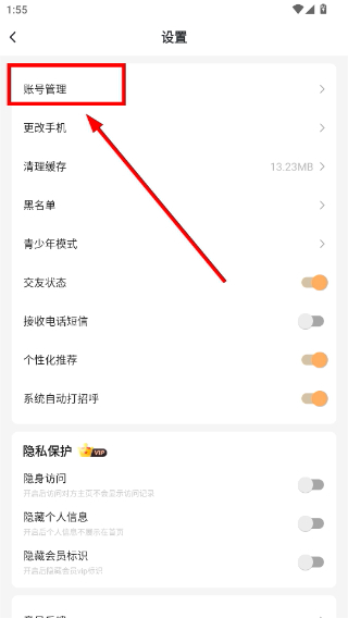 我主良缘婚恋网
