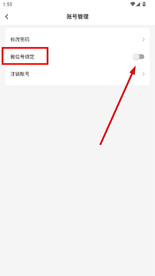 我主良缘婚恋网
