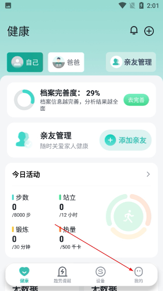 SKG Health